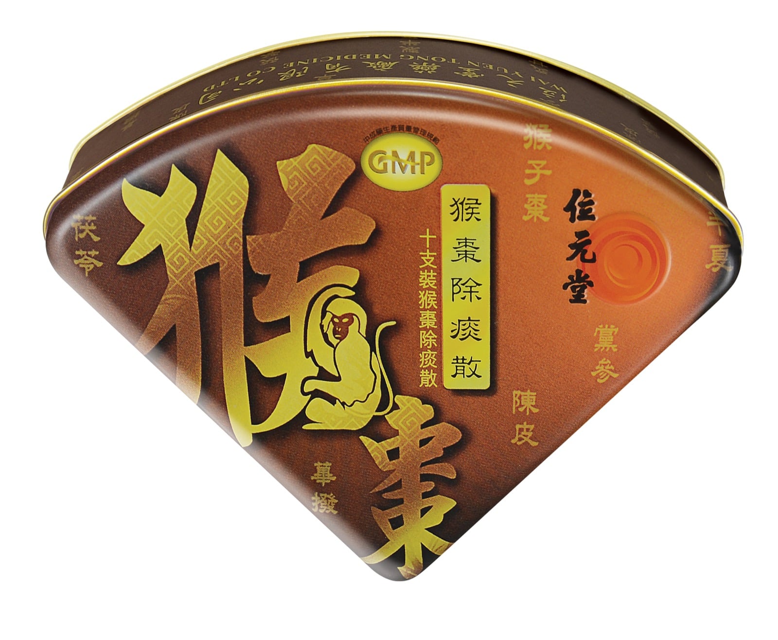 還有更多詳情/圖片位元堂猴棗除痰散、正猴子棗末及正珍珠末：化解痰多咳嗽 讓孩子安神定驚，包幫到你搵到最正嘅優惠呀！