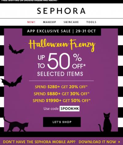 [只限App] Sephora網購指定貨品低至5折優惠碼