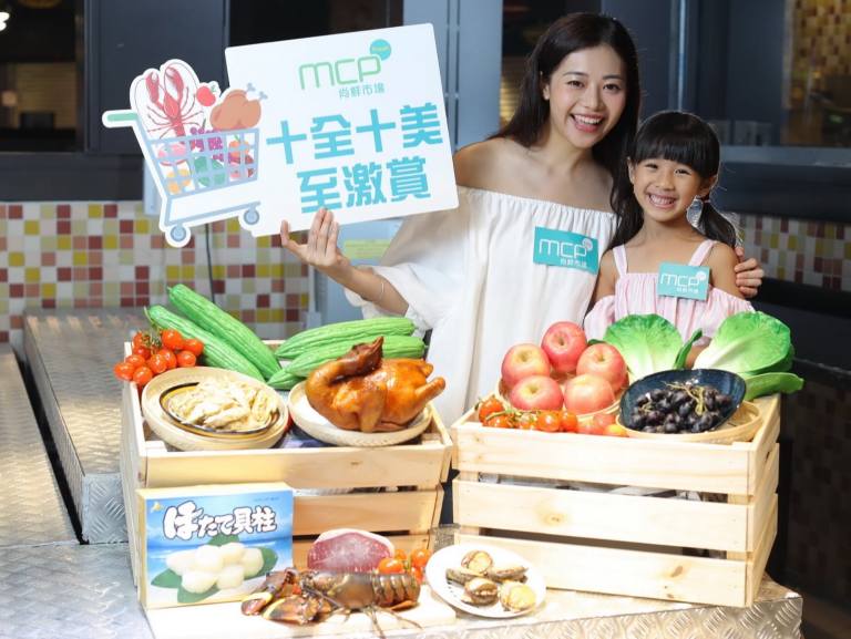 MCP Fresh尚鮮市場 X AlipayHK 高達$65獎賞