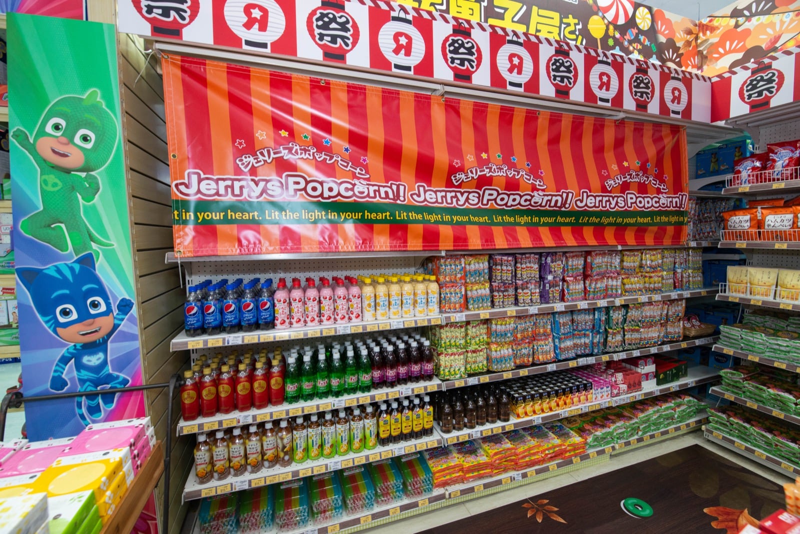 精選慳家人優惠推介：Toys &ldquo;R&rdquo; Us「日本秋祭 in香港」日本玩具嘉年華購物優惠＞即刻去睇睇優惠詳情啦！