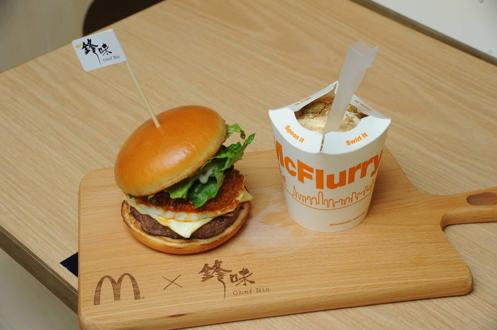 30/11] McDonaldx鋒味The Signature Collection：全港「麥當勞x鋒味」感謝日優惠- 慳家網購懶人包