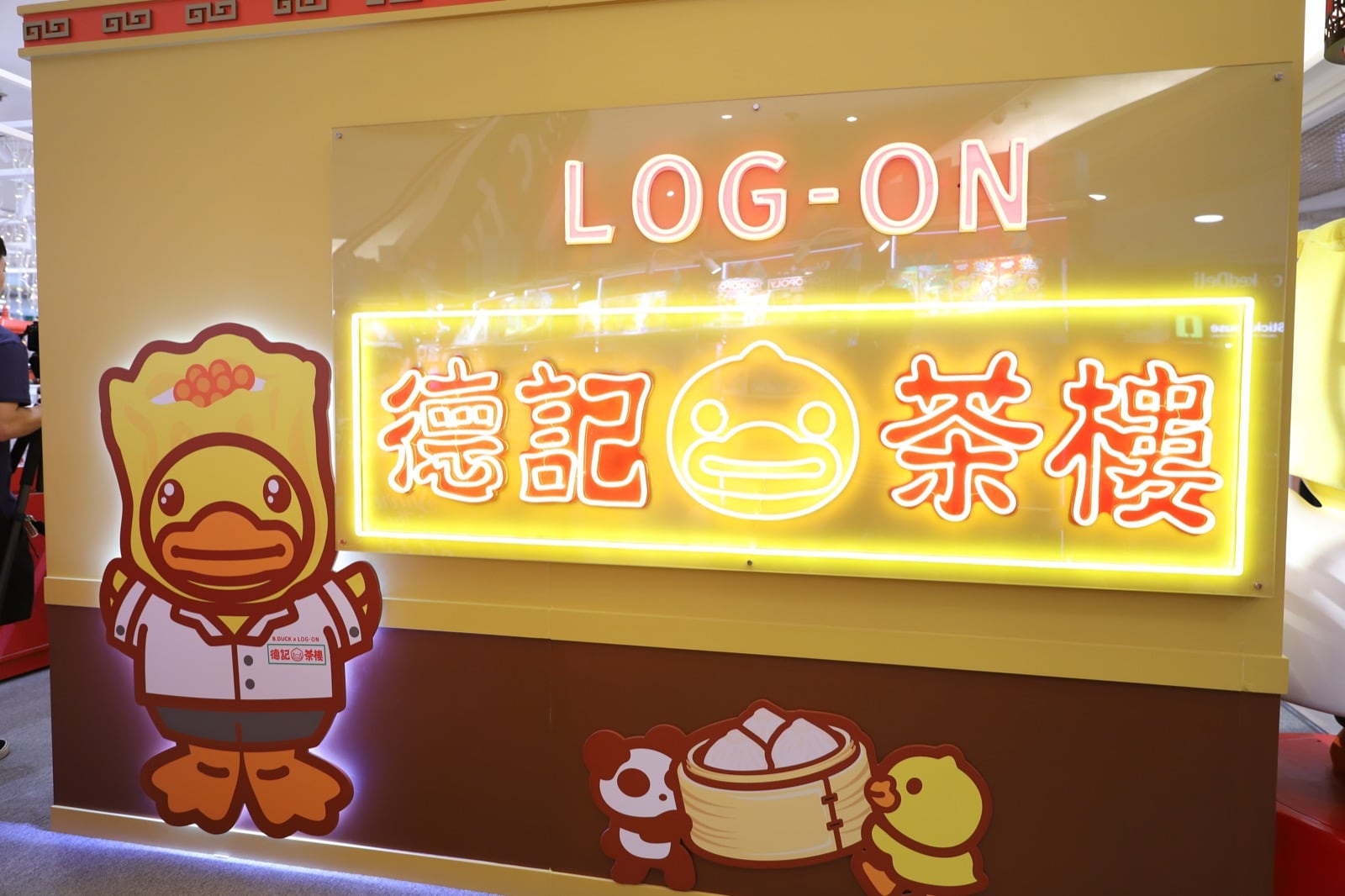LOG-ON與B. Duck首度聯乘「德記茶樓」期間限定店：第5張圖片/優惠詳情