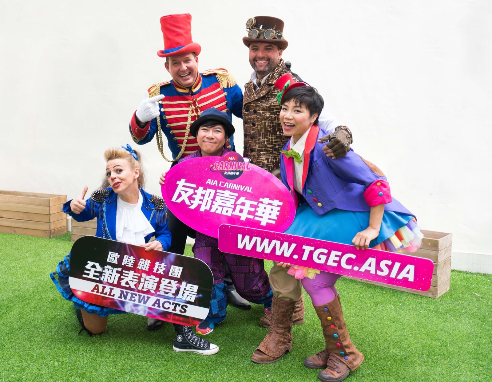 AIA Carnival友邦嘉年華2018-19 - 慳家網購懶人包