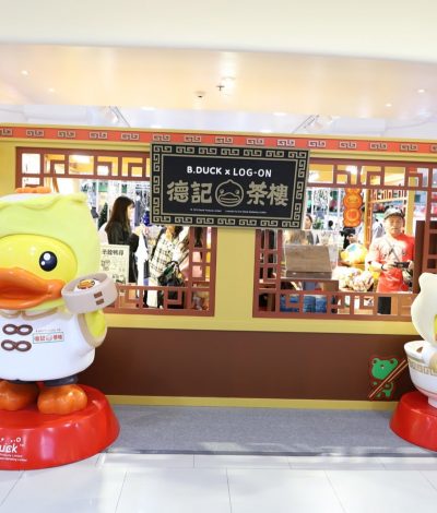 LOG-ON與B. Duck首度聯乘「德記茶樓」期間限定店