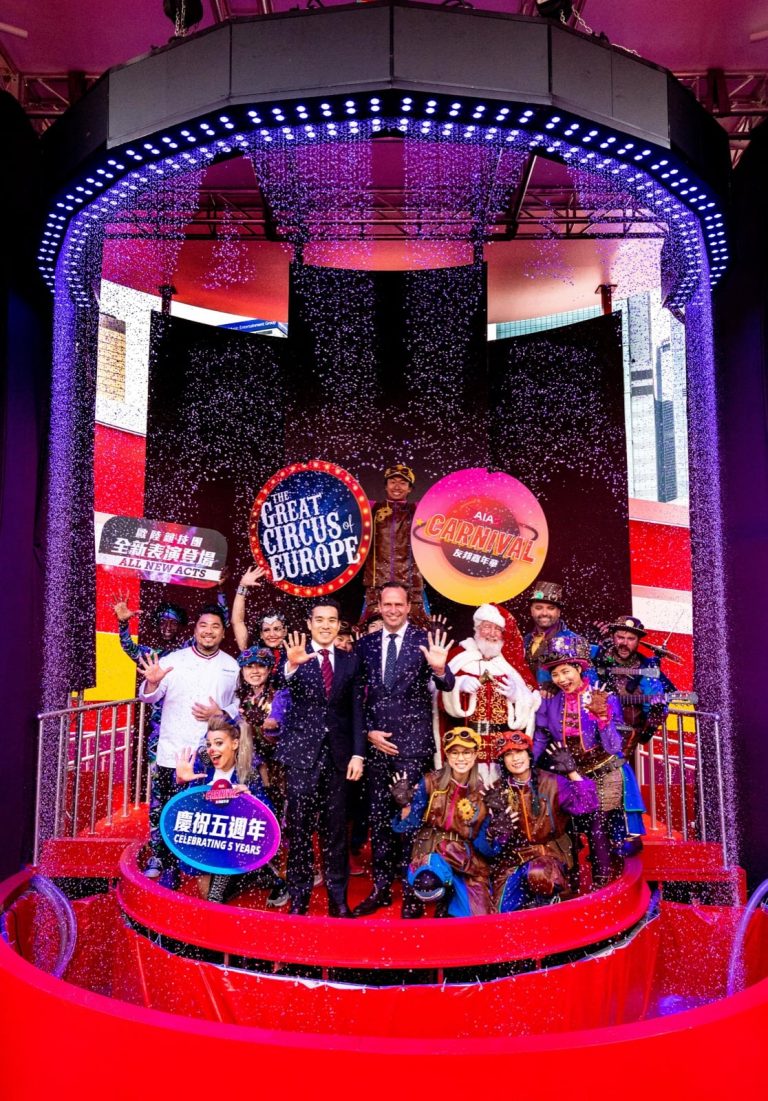 AIA Carnival友邦嘉年華2018-2019 門票優惠- 慳家網購懶人包