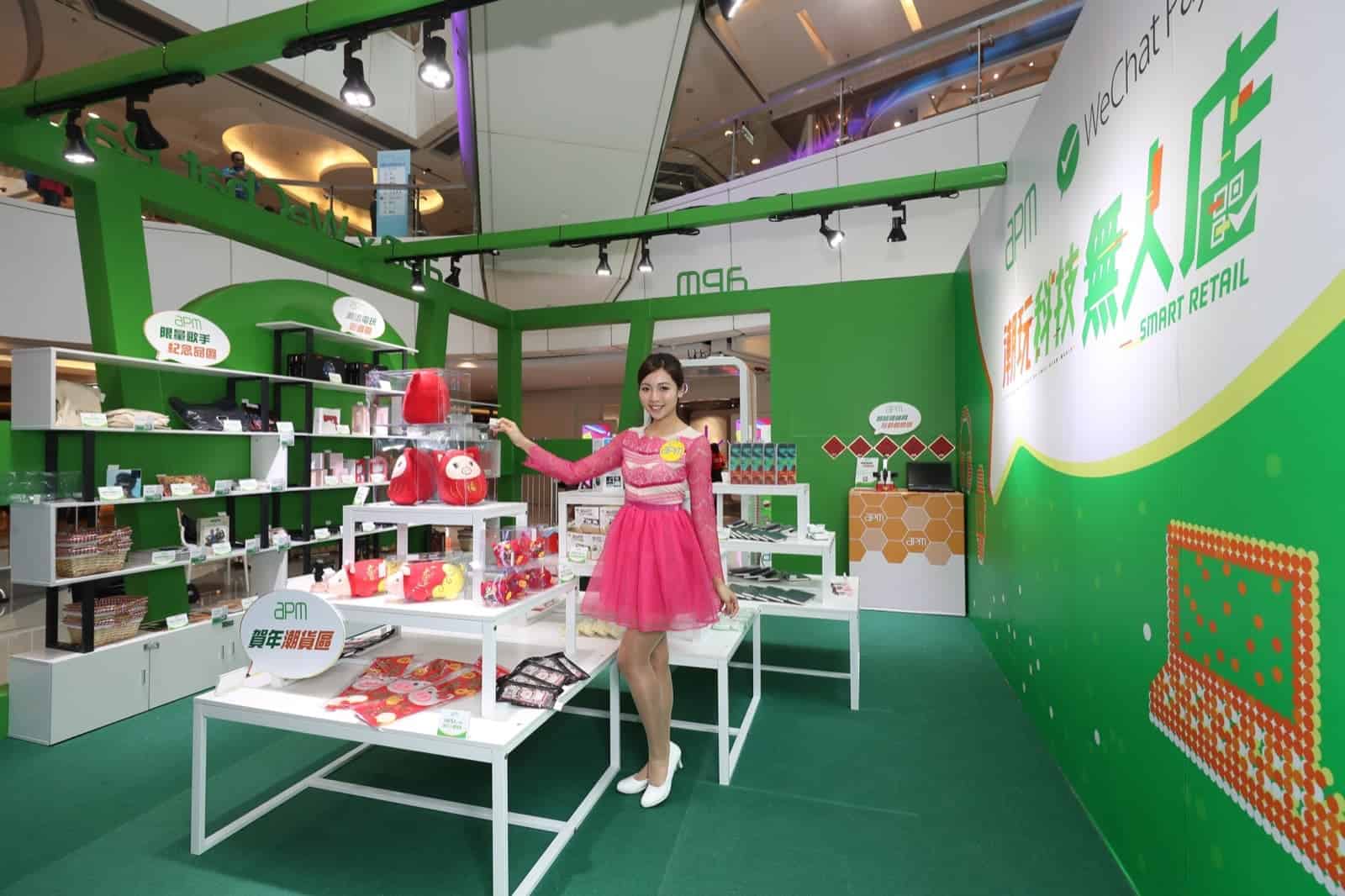 還有更多詳情/圖片apm x WeChat Pay HK x JOOX 「潮玩科技無人店」電玩影音精品低至$1，包幫到你搵到最正嘅優惠呀！