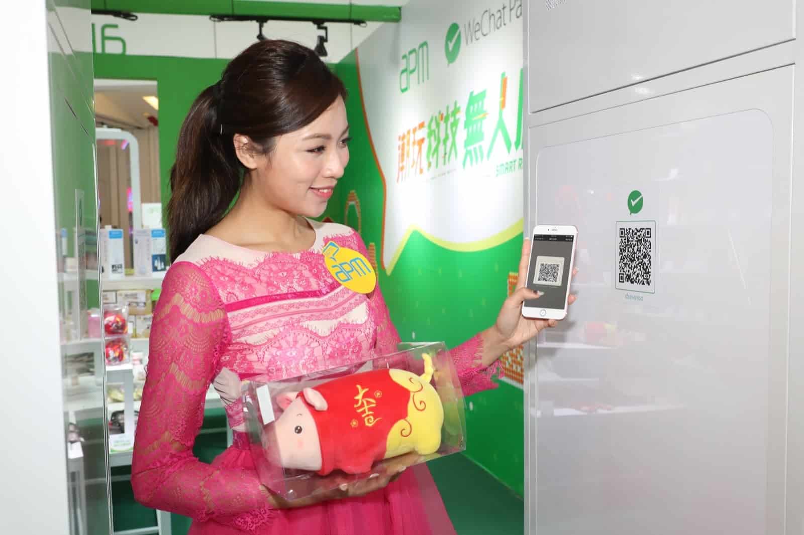 apm x WeChat Pay HK x JOOX 「潮玩科技無人店」電玩影音精品低至$1：第3張圖片/優惠詳情