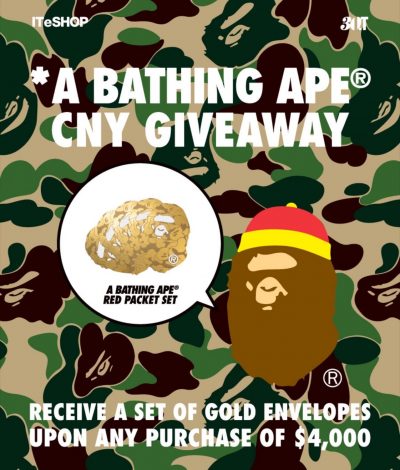 I.T 網店 A Bathing Ape 送限量版利是封