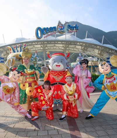 海洋公園 「新春開運來」：每日抽獎送50萬份獎品