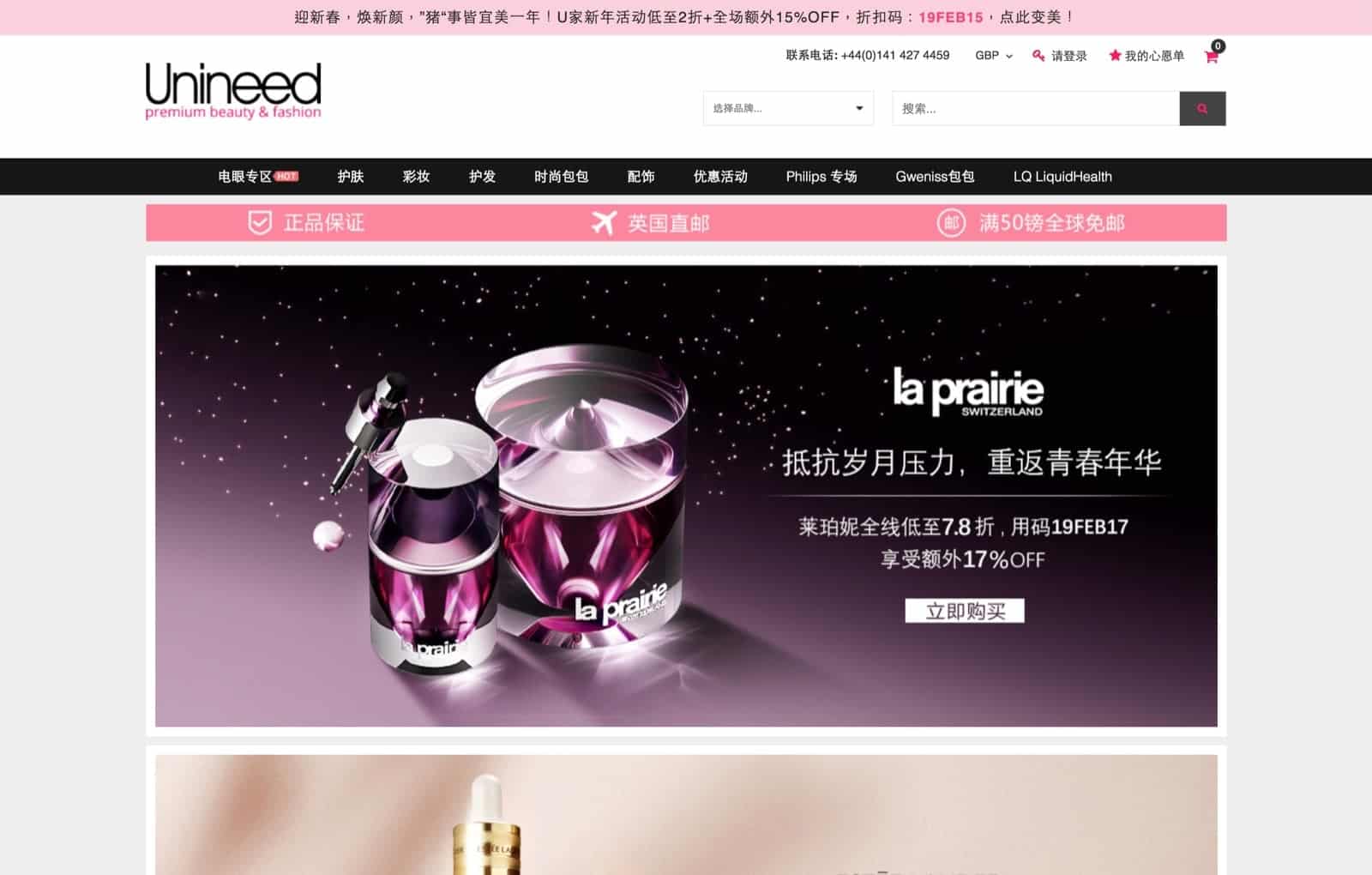 精選慳家人優惠推介:Unineed X Visa信用卡額外9折優惠碼>即刻去睇睇優惠詳情啦!
