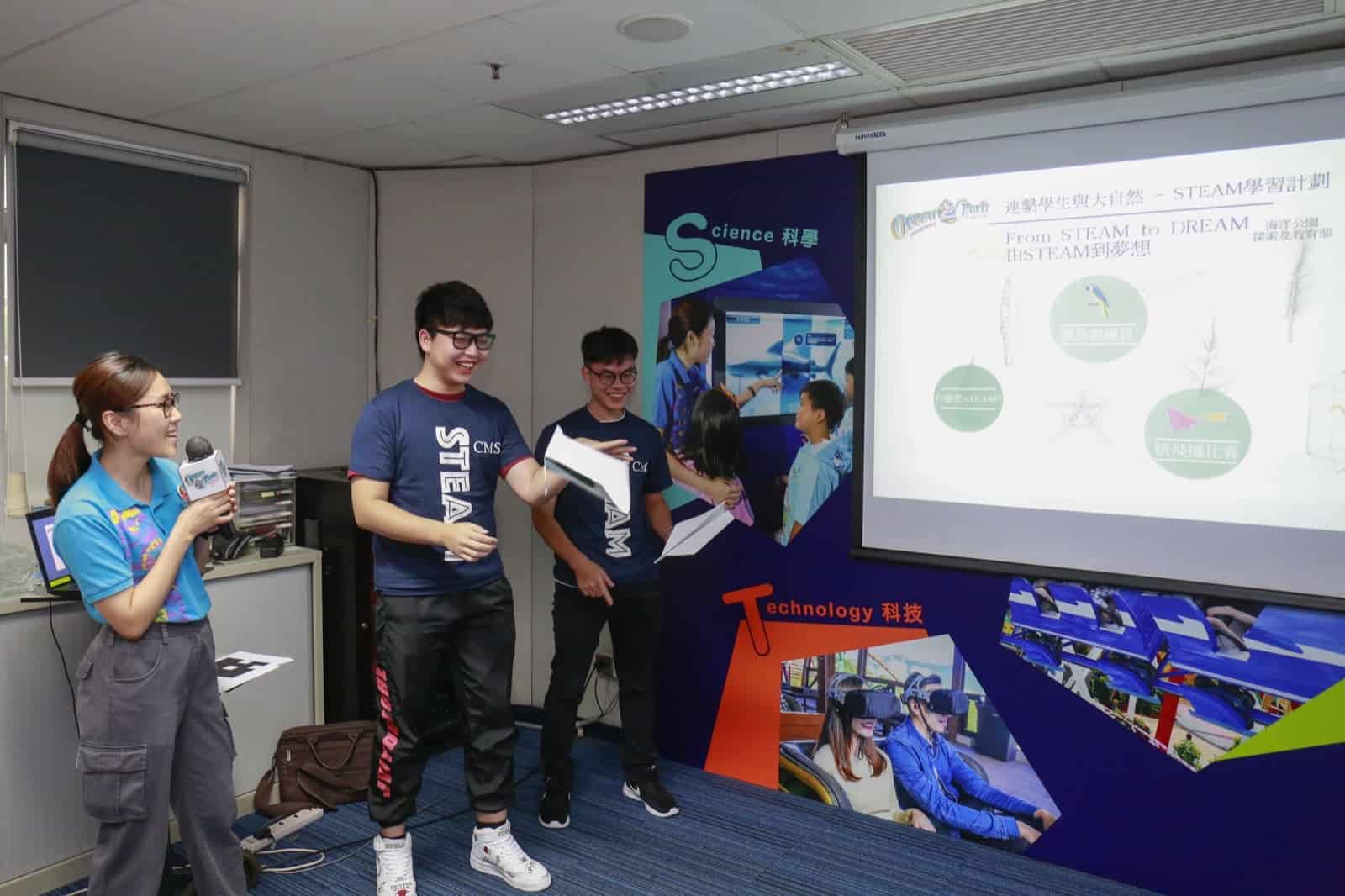 還有更多詳情/圖片免費參觀海洋公園：「連繫學生與大自然－STEAM學習計劃」2019/20，包幫到你搵到最正嘅優惠呀！