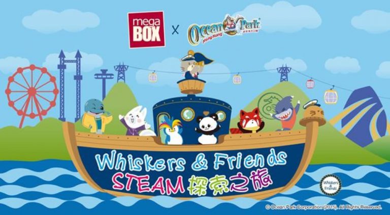 MegaBox X 海洋公園 Whiskers & Friends STEAM探索之旅