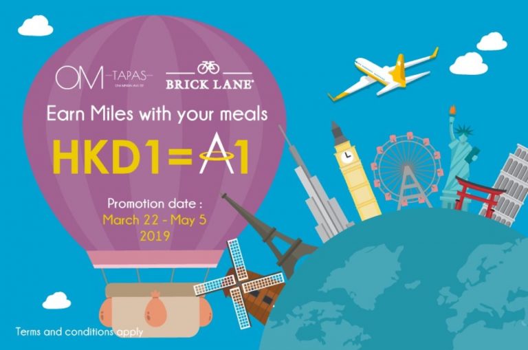 Minden Concepts 餐廳 x Asia Miles：$1 ＝1 Asia Miles里數