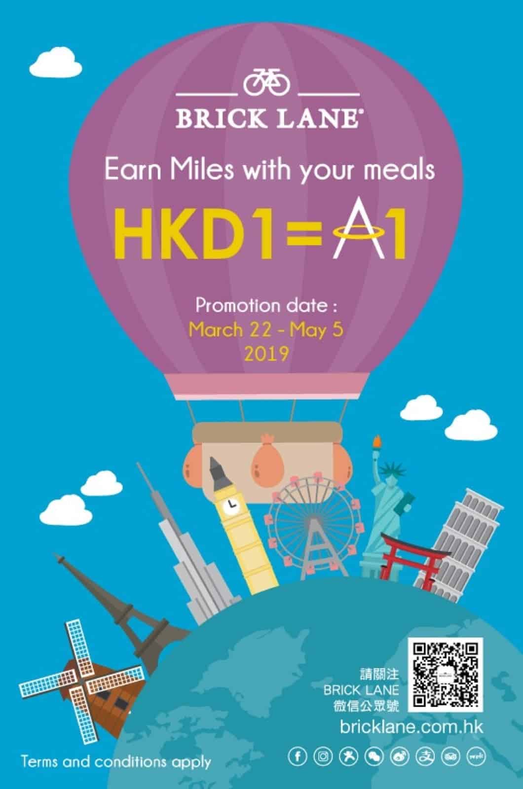 還有更多詳情/圖片Minden Concepts 餐廳 x Asia Miles：$1 ＝1 Asia Miles里數，包幫到你搵到最正嘅優惠呀！