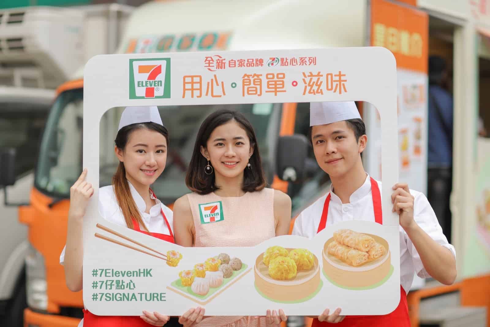 精選慳家人優惠推介：追踪7-Eleven 7仔茶「車」：免費請你食點心 [附:一連8日出現地點]＞即刻去睇睇優惠詳情啦！