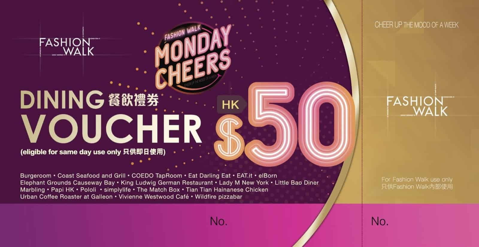 精選慳家人優惠推介：銅鑼灣Fashion Walk 「MONDAY CHEERS」：派$100禮劵＞即刻去睇睇優惠詳情啦！