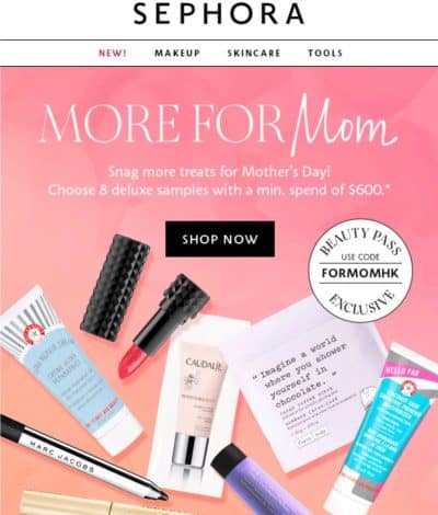 Sephora 2019年母親節額外禮品優惠碼
