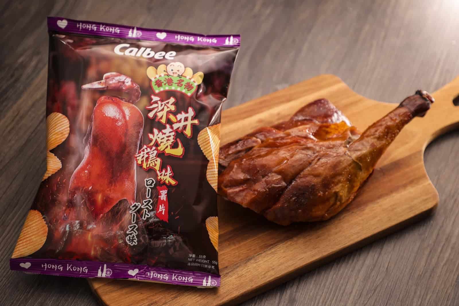 還有更多詳情/圖片期間限定！卡樂B香港25周年推出「深井燒鵝味薯片」及「細蓉味薯片」，包幫到你搵到最正嘅優惠呀！