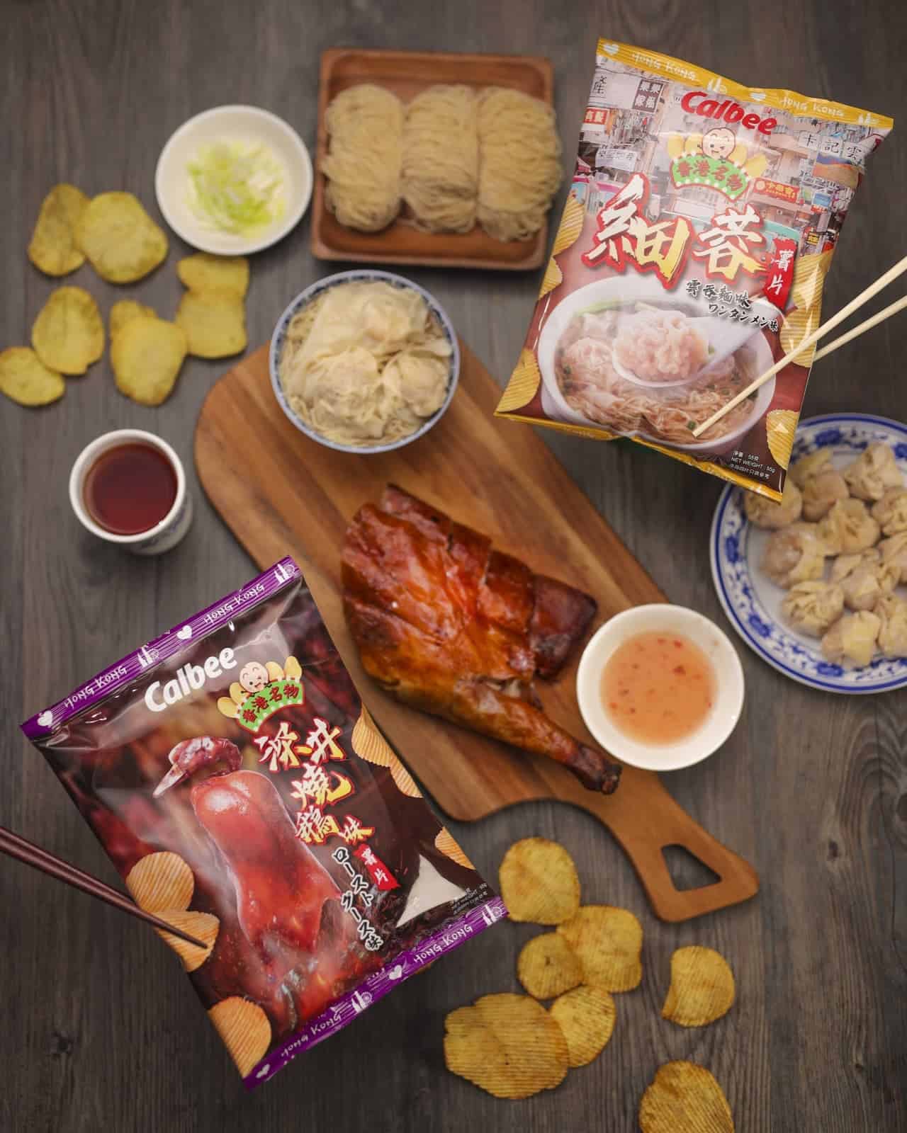 期間限定！卡樂B香港25周年推出「深井燒鵝味薯片」及「細蓉味薯片」：第3張圖片/優惠詳情