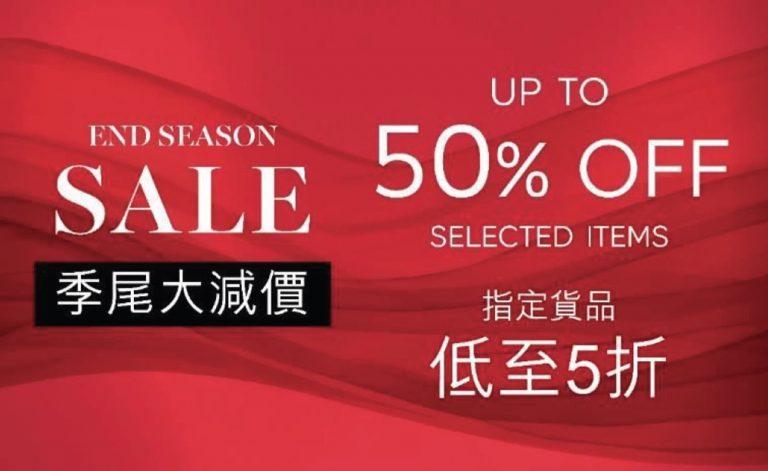 MARKS & SPENCER 季尾大減價低至5折