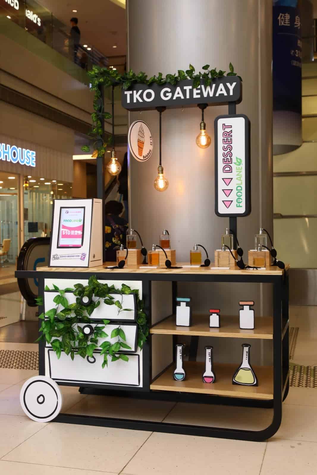TKO Gateway 免費體驗「嚐味體驗館」+ 換便攜式香薰機：第3張圖片/優惠詳情