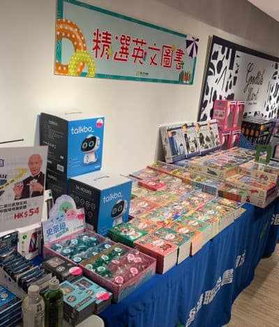 聯合書刊物流SUP 圖書玩具節大激減：低至$10