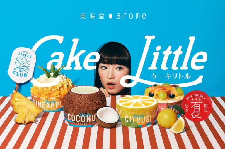 arome東海堂「夏‧限定Cake Little」清新果物造型蛋糕系列