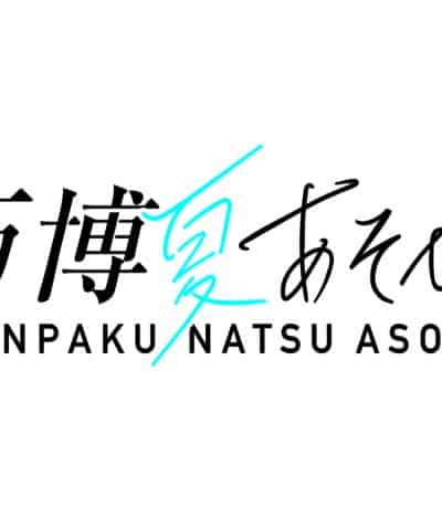 MITSUI OUTLET PARK 2019年暑假「夏水禮」SUPER SALE