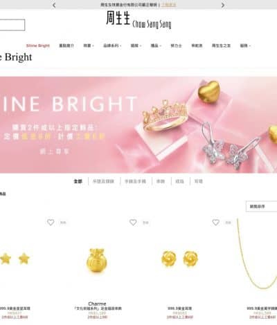 周生生 SHINE BRIGHT優惠：低至6折優惠+免運費