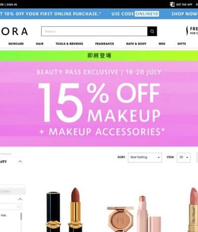 [快閃] Sephora 全網化妝品額外85折限時優惠碼