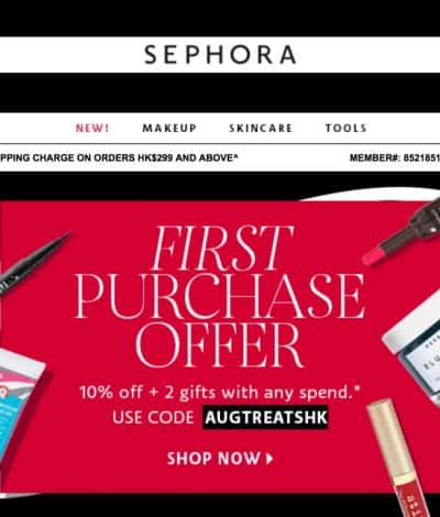Sephora 迎新優惠碼：全單9折＋送2件禮品