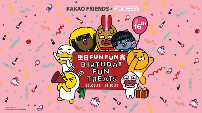 Facesss 16周年「KAKAO FRIENDS x Facesss 16th 生日FUN FUN 賞」
