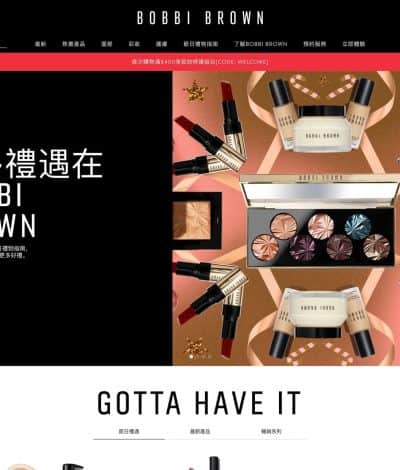 Bobbi Brown化妝品官網 7日快閃 首次購物9折優惠碼