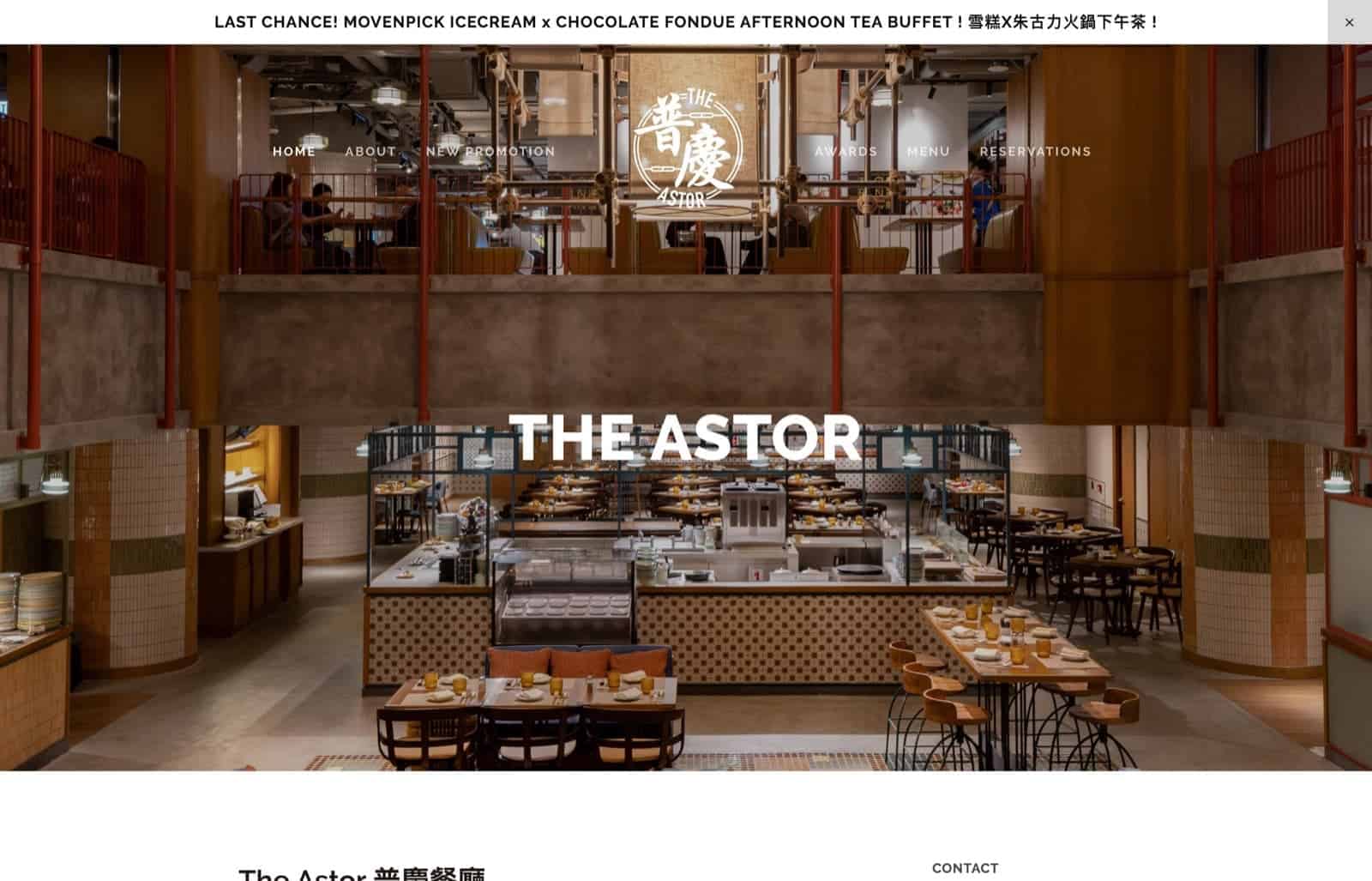 精選慳家人優惠推介：The Astor@Eaton HK 無限量海鮮自助餐+晚市暢飲啤酒汽水 / 週日小童免費＞即刻去睇睇優惠詳情啦！