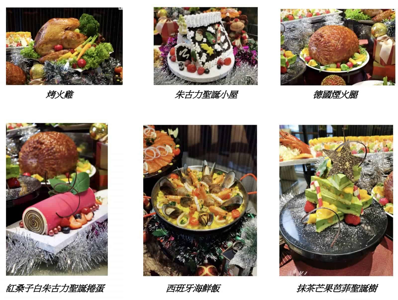 精選慳家人優惠推介：珀麗酒店 協奏坊西餐廳  聖誕/新年自助餐自助餐早鳥75優惠＞即刻去睇睇優惠詳情啦！