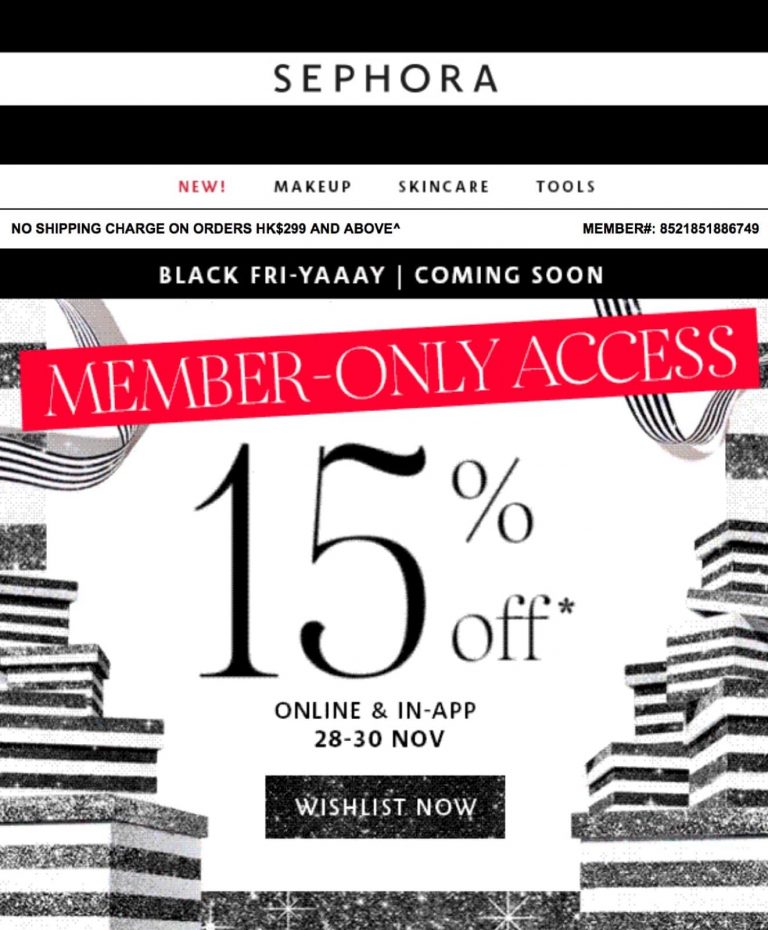 Sephora 港澳會員限定 – 黑色星期五：全網化妝品額外85折限時優惠