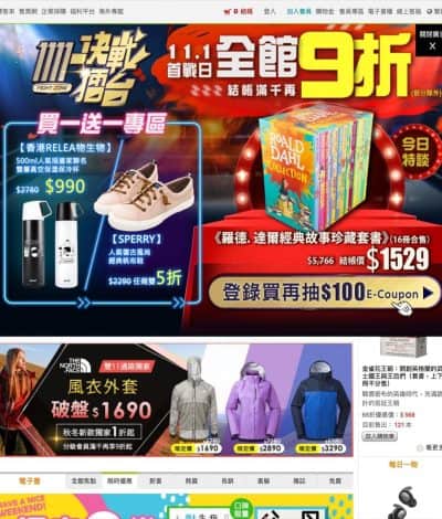 博客來 books.com.tw 雙11 超正優惠：全館滿千全單9折