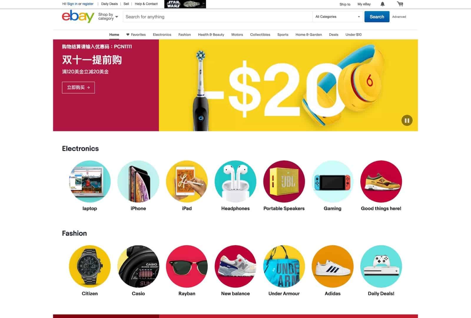 精選慳家人優惠推介：eBay 香港人專享優惠 双11優惠：即減US$20優惠碼＞即刻去睇睇優惠詳情啦！