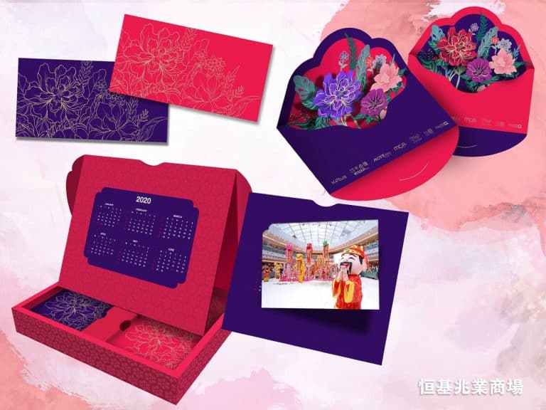 恒基商場：2020年農曆新年送花漾利是禮盒連年曆相框