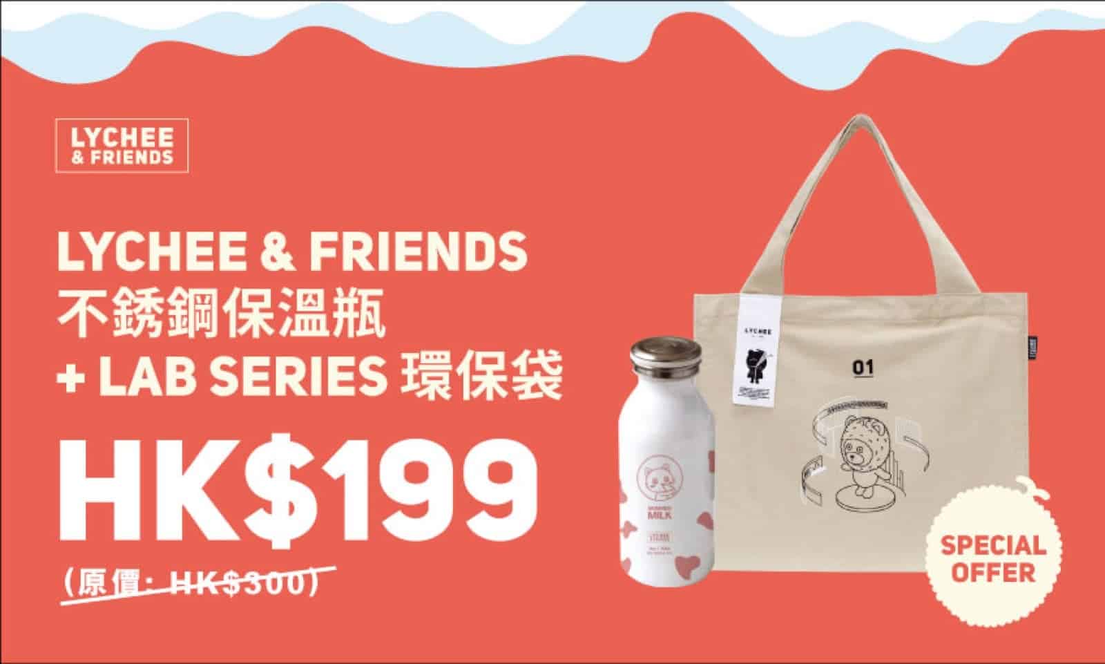 全新韓國卡通品牌 LYCHEE & FRIENDS 精品：低至半價：第9張圖片/優惠詳情