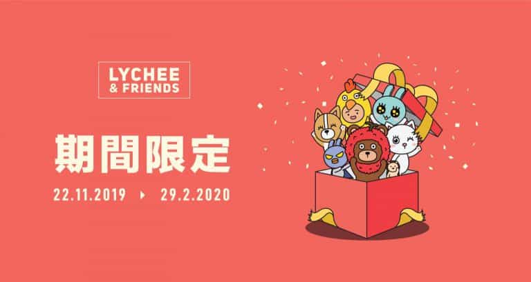 全新韓國卡通品牌 LYCHEE & FRIENDS 精品：低至半價
