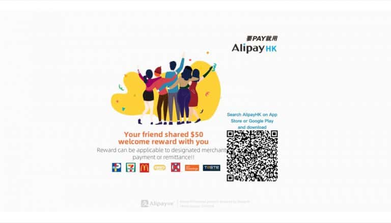 [獨家] AlipayHK #支付寶香港 新用戶送$50迎新優惠！