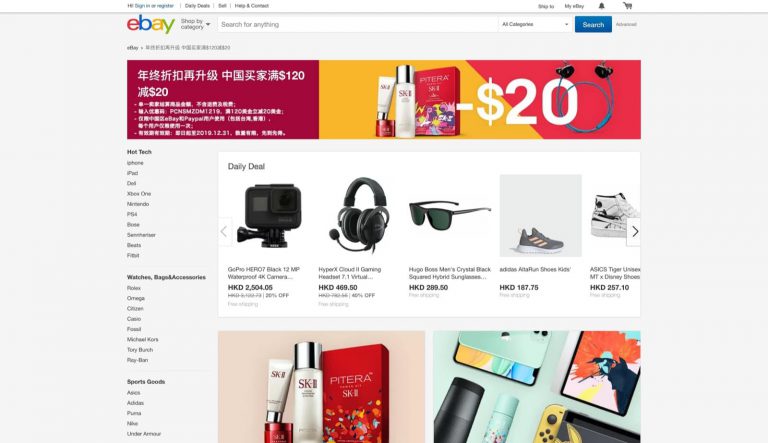 eBay 香港人專享年終折扣再升級優惠：即減US$20優惠碼