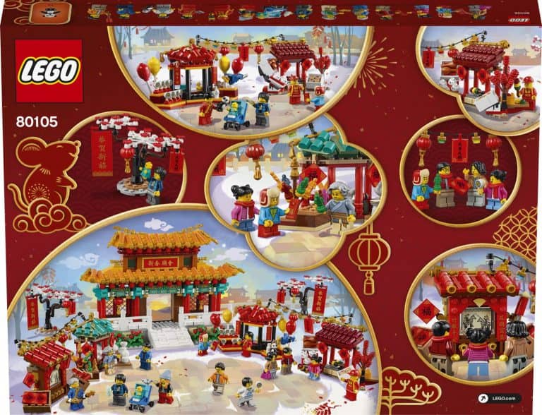 LEGO 2020年新春限定別注版：歡聚於盛大廟會 舞獅表演華麗開鑼