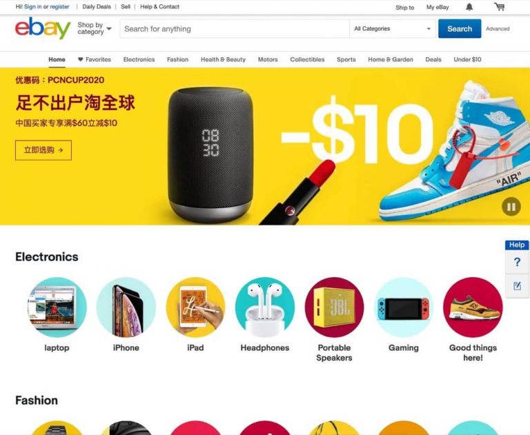 eBay 香港人專享情人節優惠：即減US$10優惠碼