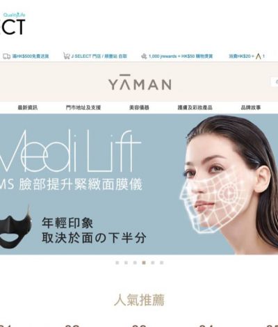 J SELECT X Dyson/YA-MAN 情人節優惠