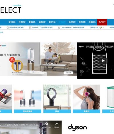 J SELECT X Beats / Dyson Airwrap 限時額外低至85折優惠
