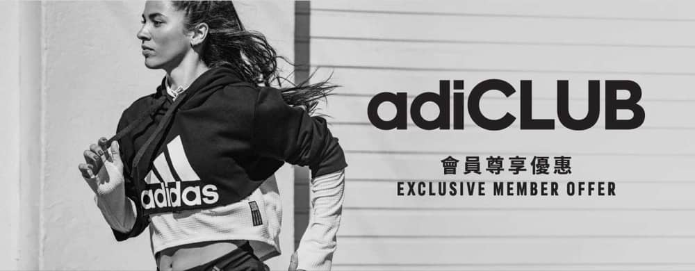 adiclub