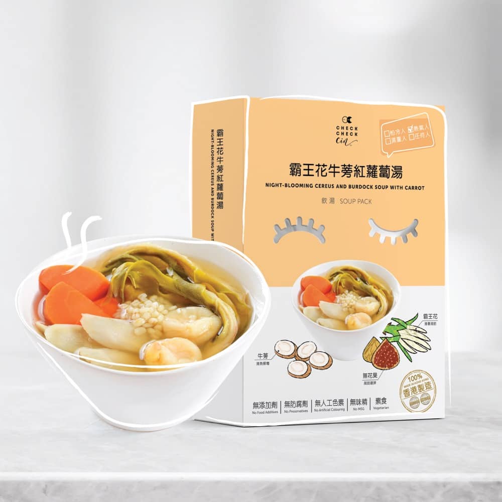 Deliveroo 戶戶送 養生湯水 限時優惠：第4張圖片/優惠詳情