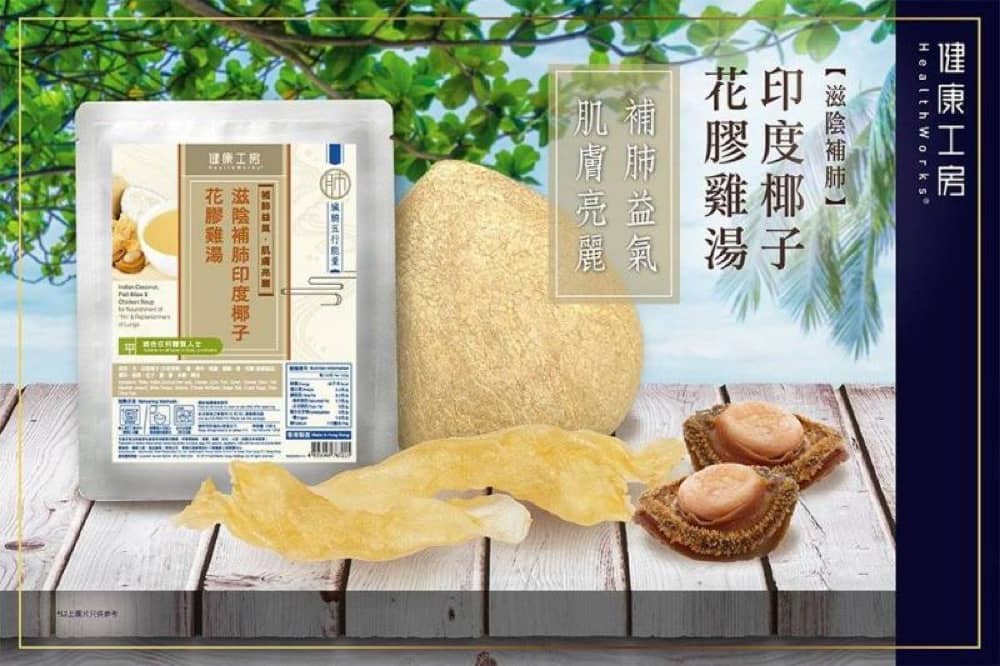 還有更多詳情/圖片Deliveroo 戶戶送 養生湯水 限時優惠，包幫到你搵到最正嘅優惠呀！